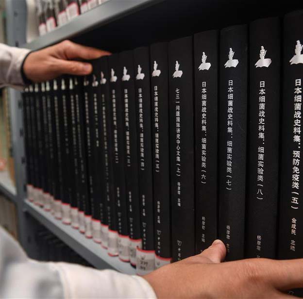 苦難見證：揭秘侵華日軍細菌戰第100部隊