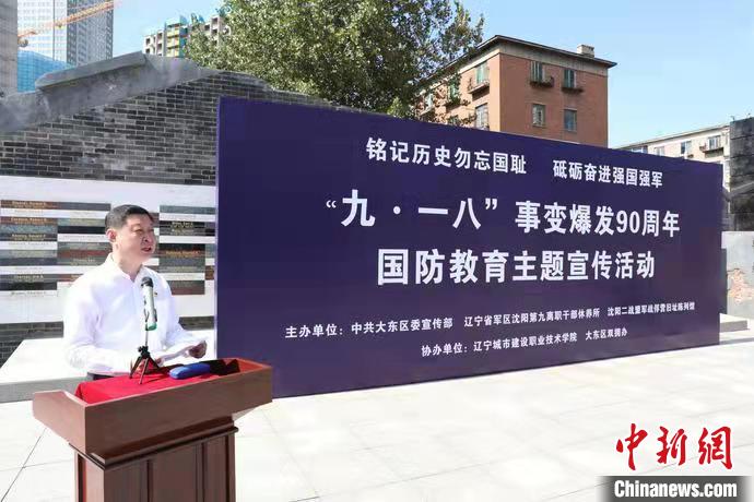 93歲抗戰老兵用親身經歷為青年學生講述抗戰故事