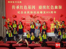 揚(yáng)州紀(jì)念全民族抗戰(zhàn)爆發(fā)85周年，97歲老兵之子替父表心聲