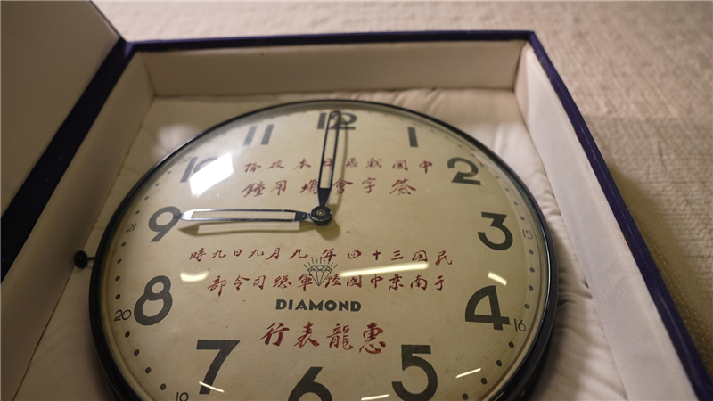 這些文物，定格侵華日軍簽投降書那一刻