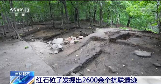 2600余個(gè)抗聯(lián)遺跡，這片土地寫滿了中華民族抵抗侵略的歷史