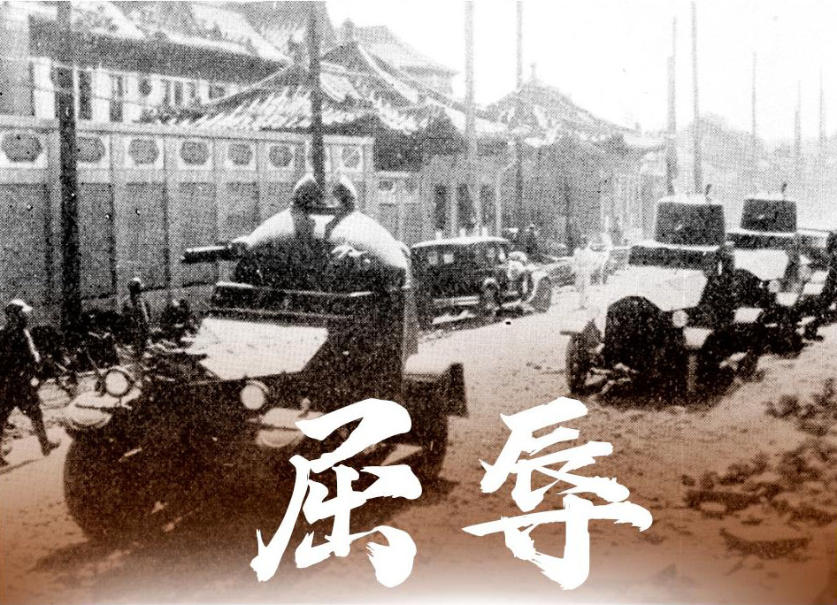 勿忘！勿忘！自強！自強！