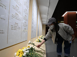 社會各界人士在長春偽滿皇宮緬懷先烈