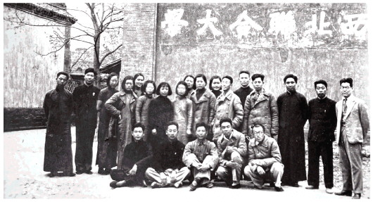 抗戰烽火中的另一個“聯大”