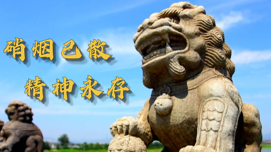 紀念全民族抗戰爆發86周年