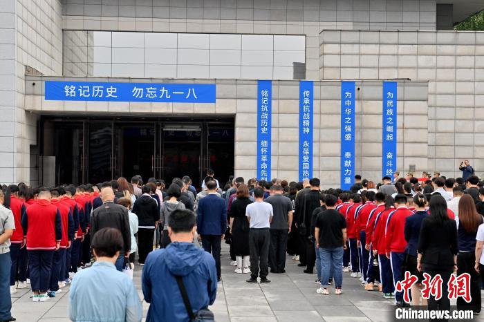 “九一八”事變爆發92周年：長春各界緬懷抗戰英烈