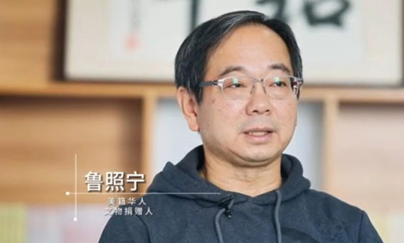 魯照寧：20年來，我堅持搜集與南京大屠殺相關(guān)的史料文物