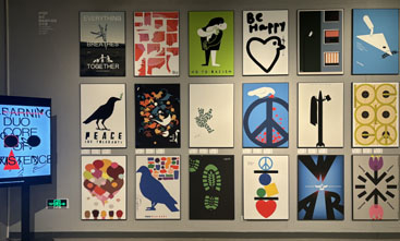 2023南京國際和平海報雙年展開展