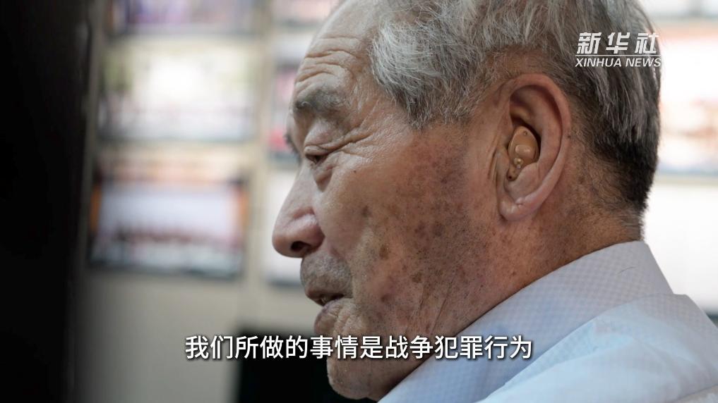 清水英男：“我們所做的事情是戰爭犯罪行為，這一點我一直銘記。”