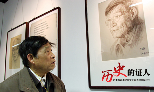 聽幸存者講述南京大屠殺的親身經歷——常志強